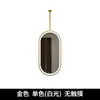 Espejo Colgante de Techo de Hotel Seleccionado Cuidadosamente Espejo Ovalado Colgante Espejo Inteligente para Baño Tocador LED Pantalla Táctil Baño