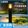 Lámpara Exterior Sencilla Lámpara de Césped Paisaje de Pradera Jardín Patio Lámpara de Patio Lámpara de Jardinería Impermeable Exterior Sencilla Decorativa Envío Gratis