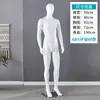 Mannequin Masculino Corpo Inteiro Mannequin Masculino Mannequin de Resina Suporte Mannequin Adereços Mannequin Corpo Inteiro Adereços Masculino
