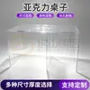 Escritorio de Computadora de Acrílico Transparente Mesa Flotante Minimalista para Maquillaje Mesa de Tocador para Dormitorio Fabricante Venta al por Mayor Personalización