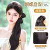 Nueva Peluca de Lazo Estilo Chino para Mujer, Cabello Artificial para Aumentar el Volumen del Cabello, Accesorios para el Cabello Estilo Antiguo, Horquilla, Cola de Caballo Lateral