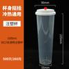 Envases de té con leche desechables Taza de inyección transparente Taza para llevar Pudín de jugo rojo neto Catering Tienda de té con leche Especial Venta al por mayor