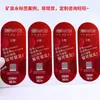 Rótulos Personalizados para Água Mineral, Impressão Autoadesiva Frente e Verso, Filme Perolado, Papel Sintético, Logotipo para Garrafa de Água Pura, Impressão Colorida a Laser