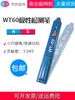 Weite WT-60 Lápiz Magnético Lápiz Detector Magnético Imán Prueba NS Lápiz Polo SN Detector de Campo Magnético