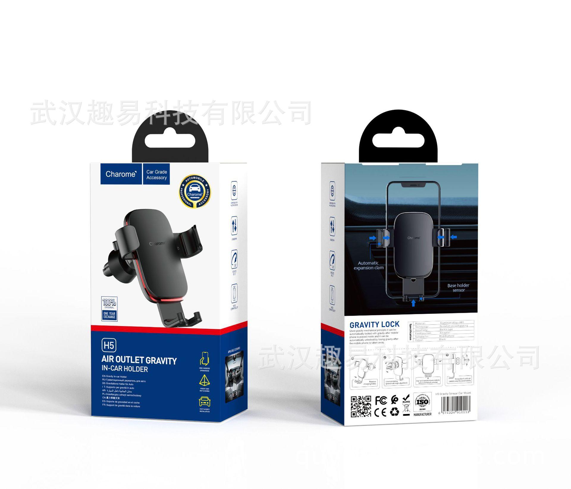 H8 Console Magnet Round Holder