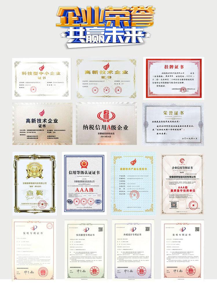 768详情页_06.jpg