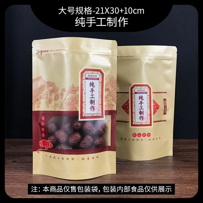 选择-大号纯手工制作.jpg