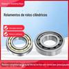 Rolamento de rolos cilíndricos classe II NU405EM-C3 NU406EM-C3 máquina de lingotamento contínuo de mesa de vibração de molde