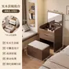 Tocador para Apartamentos Pequeños, Tocador de Dormitorio Moderno y Sencillo con Tapa Abatible, Gabinete de Almacenamiento Integrado, Mesita de Noche, Tocador de Madera Maciza