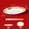 Vajilla para Restaurante de Té Estilo Hong Kong, Platos de Melamina, Platos Comerciales Imitación Porcelana, Platos de Plástico Estilo Hong Kong con Impresión de Logo