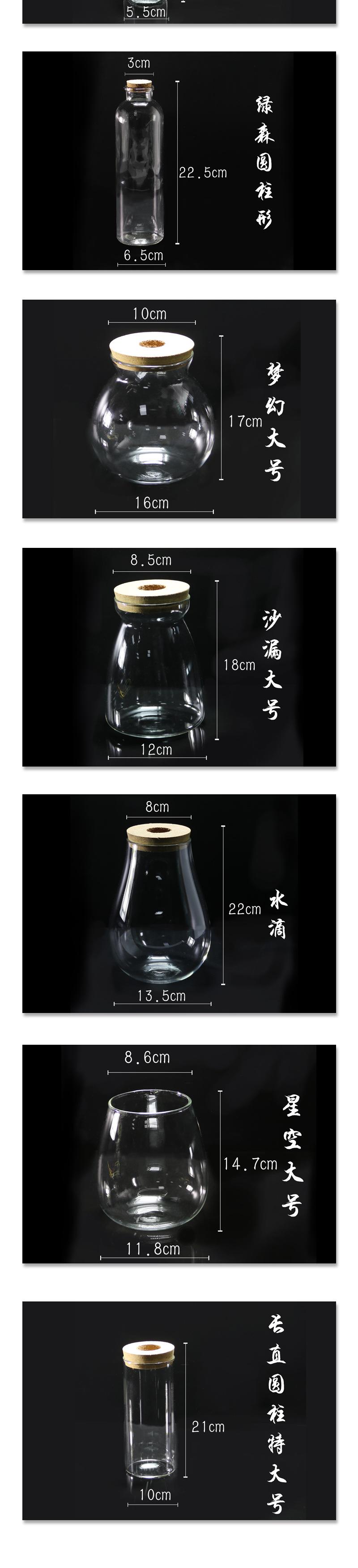 详情页_04