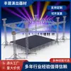 Comercio exterior ventas directas de fábrica transfronterizas truss de aleación de aluminio truss grande para espectáculos al aire libre truss de iluminación al por mayor