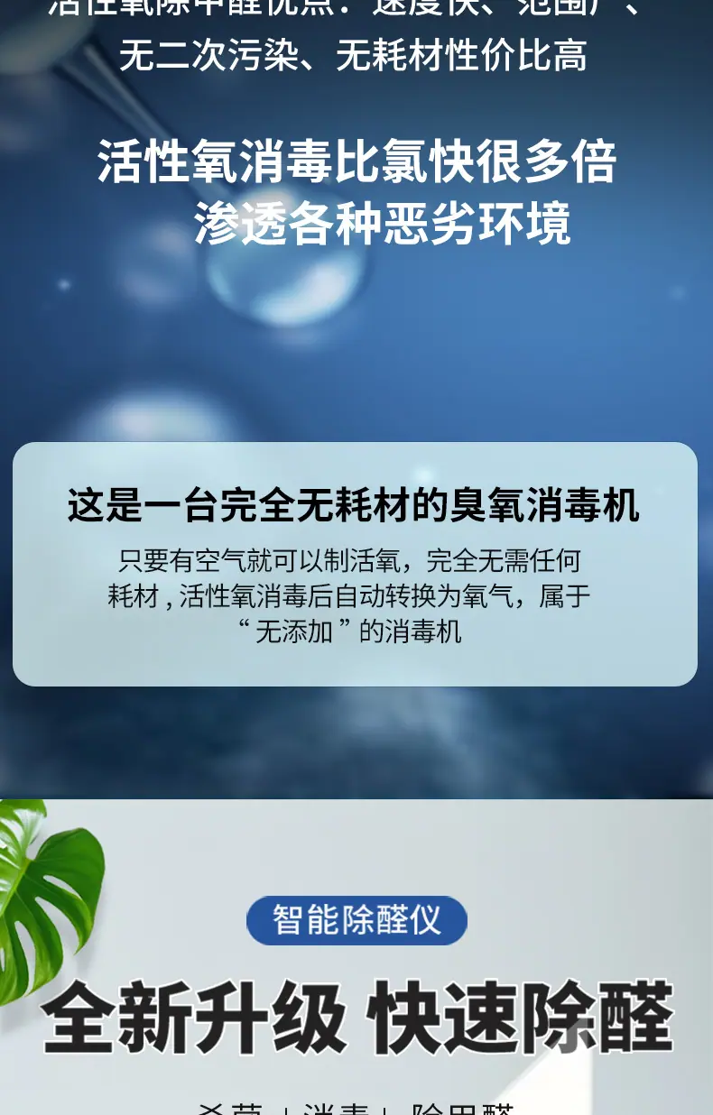 新详情3_08.jpg
