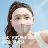 Suministrado Directamente por el Fabricante, Mascarilla de Piel de Hielo Pequeña sin Rastro, Mascarilla de Protección Solar, Máscara de Ciclismo de Cara Completa para el Verano con Protección UV para los Ojos