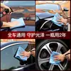 Agente de recubrimiento para automóviles, nanopulido, película de recubrimiento de cristal especial, cera para automóviles, aerosol líquido de agua, agente de recubrimiento de cristal de acción rápida, oferta especial