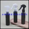 Botella rociadora pequeña con forma de ratón de 120 ml, botella rociadora de tónico, regadera, botella rociadora pequeña negra, botella rociadora de presión manual de 120 ML