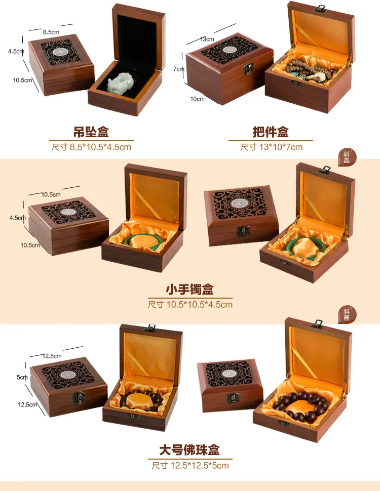 饰品盒详情_10.jpg
