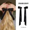 Presilha de Cabelo com Laço de Fita Magnético para Mulheres, Novo Estilo High-End 2026, Presilha para Meio Preso na Parte de Trás da Cabeça, Acessório de Cabelo