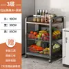 Estante de cocina de pie para uso doméstico, estante multicapa para horno microondas, estante de almacenamiento de canasta de verduras multifuncional, estante de almacenamiento para espacios estrechos