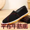 Sapatos de tecido com sola de pneu Old Beijing casuais para canteiro de obras antiderrapantes resistentes ao desgaste anti-laço pé boutique artesanal barraca online engenharia masculino