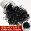 Goma Negra Desechable para el Cabello de Mujer tamaño pequeño Estuche de Cuero Alta Elasticidad Duradero Cuerda para el Cabello Anillo para el Cabello