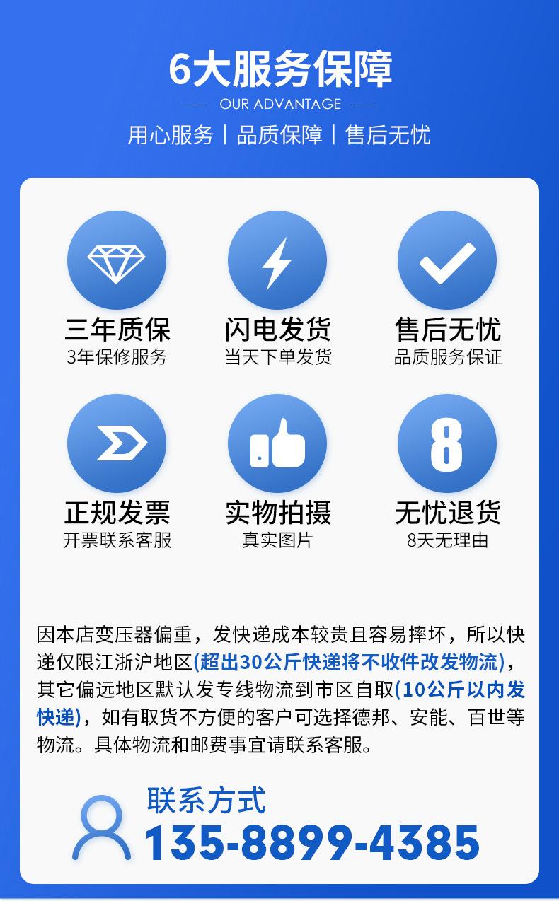 三相变压器_15.jpg