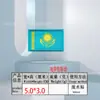 Parches de Velcro de Banderas del Mundo Pequeños Personalizados, Parches de Tela Transfronterizos Personalizados, Insignias Tácticas de Moral, Parches y Apliques Personalizados