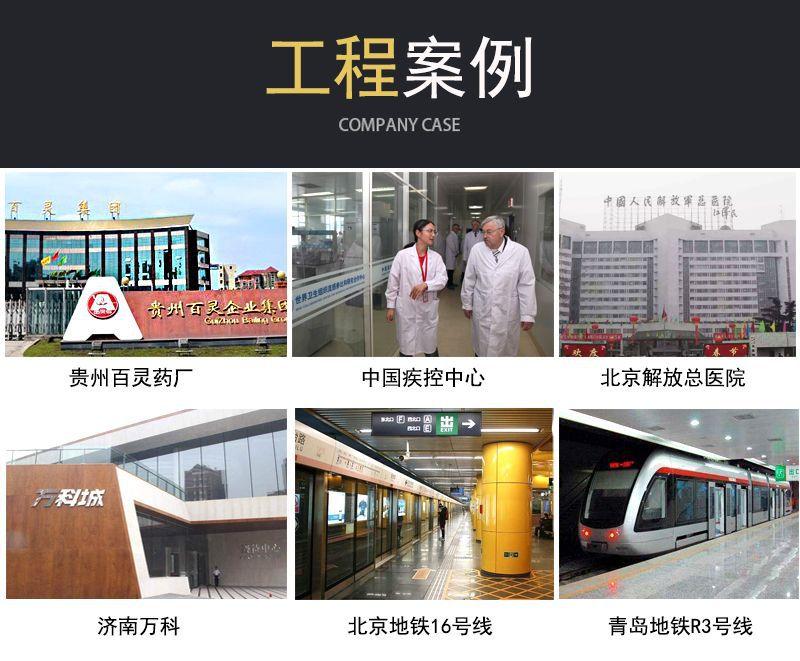 工程案例.jpg