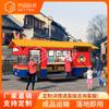 Carrito de Comedor Multifuncional, Puesto Móvil, Tienda Móvil en Zonas Turísticas, Carrito Expendedor, Puesto de Comida, Carrito de Comida Cocinada y Snacks, Calefacción Eléctrica