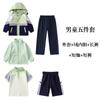 Uniforme de Primaria Ropa Rushforward Conjunto de Tres Piezas Ropa de Clase para Niños de Primer Grado Traje de Otoño e Invierno Ropa de Jardín de Niños Primavera y Otoño