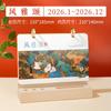 Calendário de Mesa de Madeira Maciça 2026 com Porta-Canetas e Porta-Celular, Calendário de Madeira para Preparação para Exames, Calendário de Boa Sorte para Exames e Candidaturas de Emprego