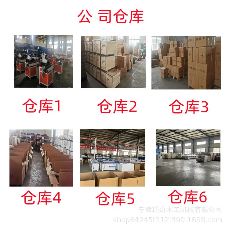 公司图片2