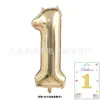 Globos Digitales de Tarjeta de 40 pulgadas Cubierta Dura Envueltos Individualmente Tarjeta de Papel Globos de Papel de Aluminio Globos de Decoración para Fiesta de Cumpleaños Venta al por Mayor