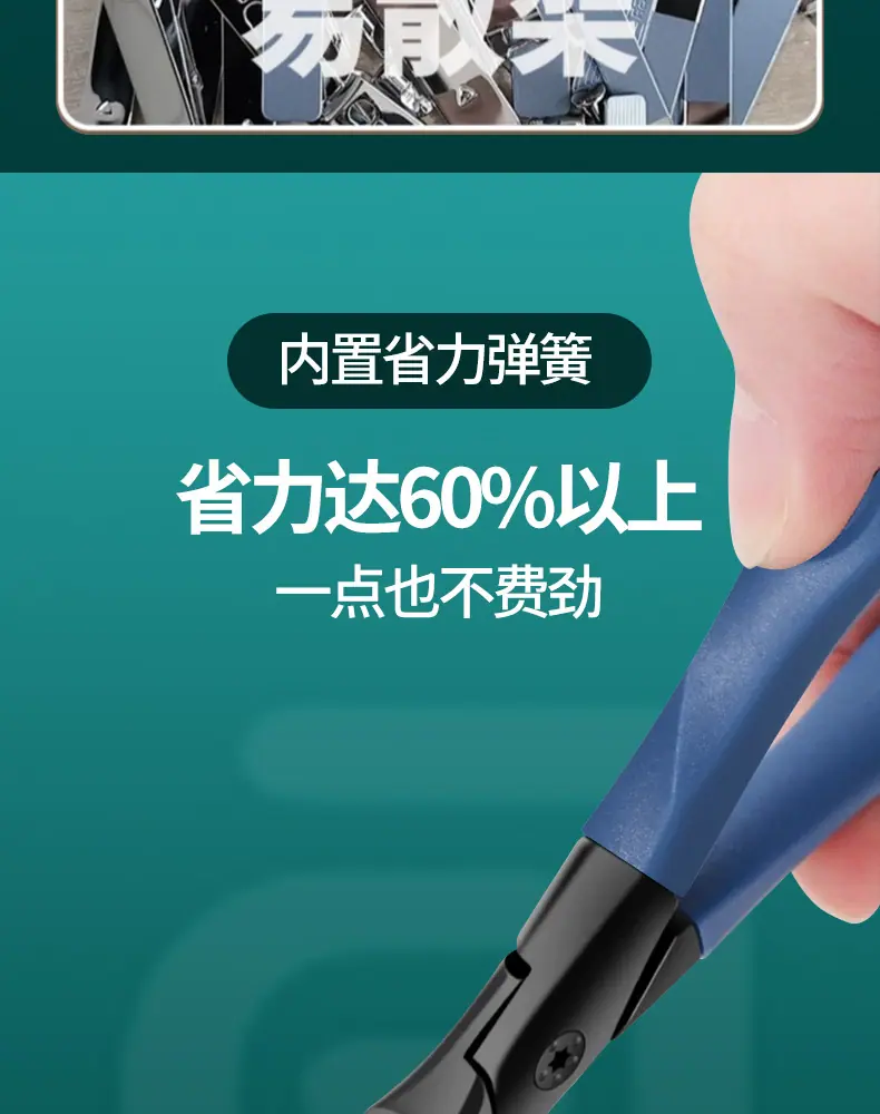 大口径指甲钳详情_05