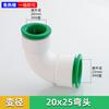Conexões para tubos de água PPR de fusão a quente sem 4 pontos 32025 plugue rápido direto 6PE conector rápido válvula de esfera cotovelo PVC T