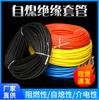 Luva de alta temperatura de fibra de vidro de silicone colorida