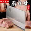 Faca de Cozinha Yangjiang para Uso Doméstico, Faca de Uso Duplo para Picar e Fatiar, Faca de Cozinha Ultraafiada para Fatiar e Cortar Legumes, Faca Especial do Chef para Cortar Ossos
