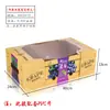 Caja de Embalaje para Uvas, Caja de Regalo, Caja de Empaque, Caja para Uvas, Caja para Uvas Sunshine Rose, Tamaño de Caja 5/ Paquete de 5 kg