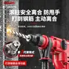 Taladro Martillo Eléctrico Delixi Taladro de Percusión Doble Propósito Piqueta Eléctrica Taladro Eléctrico Tres Usos Multifuncional de Grado Industrial Herramienta Taladro de Litio Taladro Eléctrico Manual para Perforar Agujeros