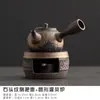 Calentador de Té de Cerámica Gruesa Dinastías Tang y Song, Calentador de Té Retro Hecho a Mano Estilo Japonés, Tetera de Cerámica, Juego de Té Kung Fu, Juego para Calentar Té