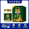 Ungüento Original Herbal para Relajación Muscular y Activación de Articulaciones para Cuidado Corporal, Cuello, Hombro, Lumbar, Pierna, Masaje de Articulaciones de Rodilla y Ungüento de Penetración Profunda
