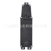 56009450Ac 68171682Aa É Adequado para Interruptor do Vidro Elétrico Chrysler