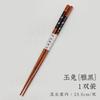 Palitos Japoneses Domésticos Palitos de Ponta Fina para Casal Loja de Materiais Diários Loja de Sushi Palitos Pintados Máquina de Lavar Louça Desinfecção Palitos de Madeira Maciça Antiderrapantes