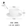 Taza de café simple de porcelana de hueso, taza y platillo de estilo europeo blanco puro hechos a medida, cerámica italiana para arte latte, taza de té pequeña y lujosa