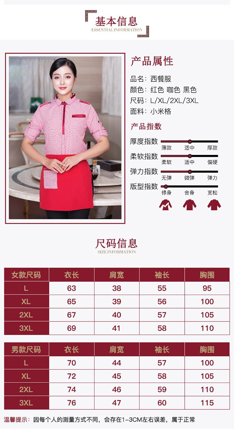 详情页_06