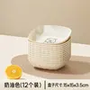 Plato de Dibujos Animados Lindo para Desechar Huesos con Alto Atractivo Estético, Plato Pequeño para Mesa de Comedor en Casa, Plato Duradero para Snacks, Plato para Frutas