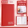 Organizador de Certificados de Depósito Carpeta Dedicada para Certificados de Depósito a Plazo Fijo del Banco Portarecibos Álbum de Colección Almacenamiento Portacheques Letra de Cambio Libreta