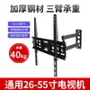 Fábrica de Soportes para TV Soporte Telescópico Giratorio Universal para TV Instalación Soporte de Pared Soporte Oscilante para TV