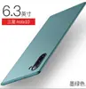 Adecuado para funda de teléfono Samsung S23 Ultra, cubierta protectora de carcasa dura mate Samsung, anticaídas, ultrafina, antihuellas dactilares, modelo nuevo
