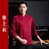 Uniforme de chef com mangas compridas, nova vestimenta de trabalho para chef outono e inverno, roupas de trabalho para restaurantes, cantinas e equipe de cozinha, algodão